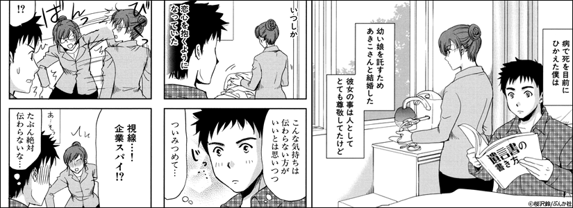 中身画像