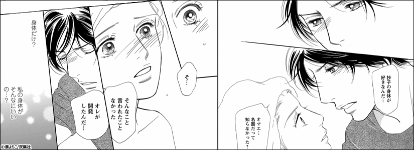 中身画像
