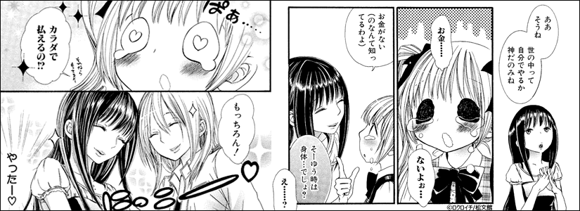 中身画像