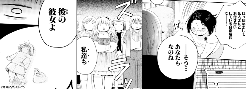 中身画像