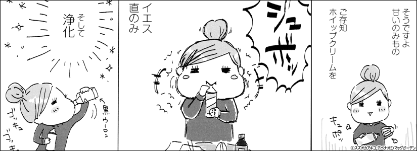 中身画像