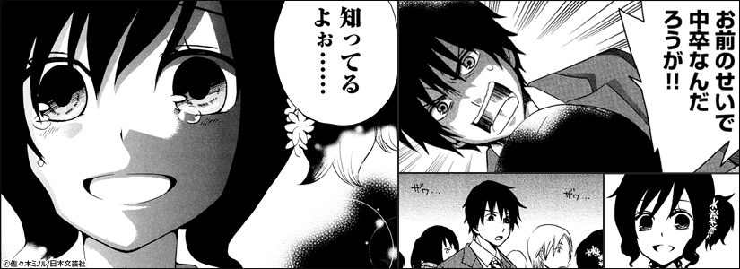 中身画像