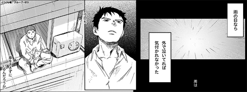 中身画像