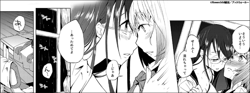 中身画像