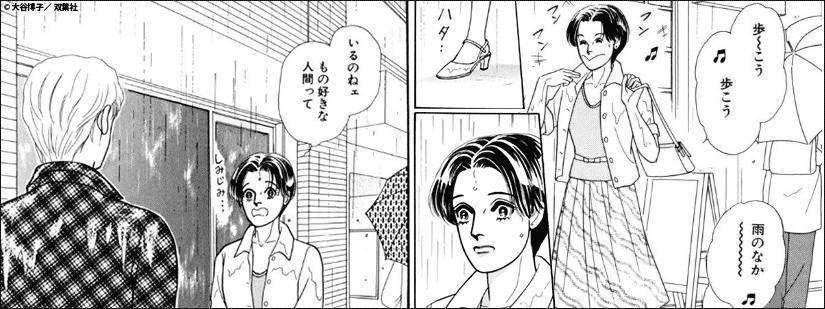 中身画像