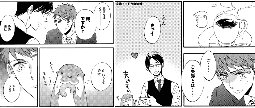 中身画像