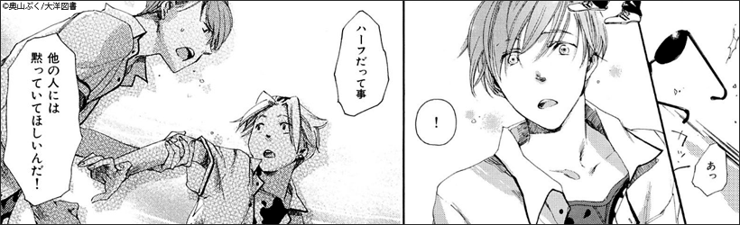 背のびの法則