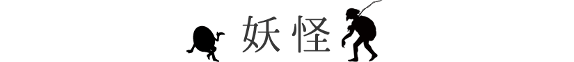 見出し