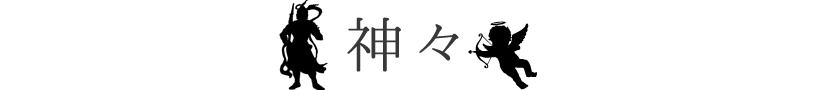 見出し