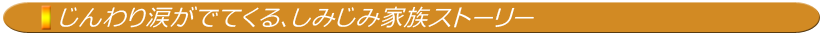 見出し