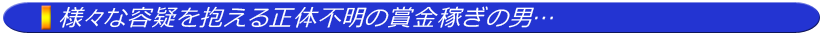 見出し