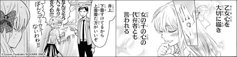 中身画像
