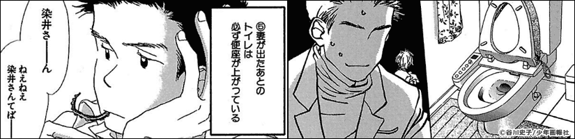 中身画像