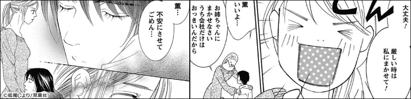 中身画像