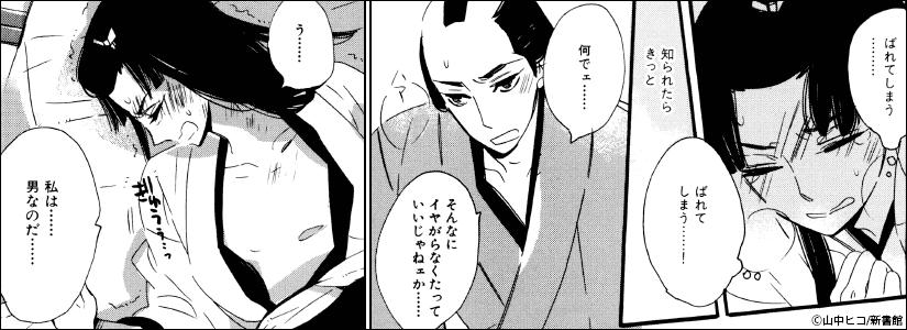 中身画像