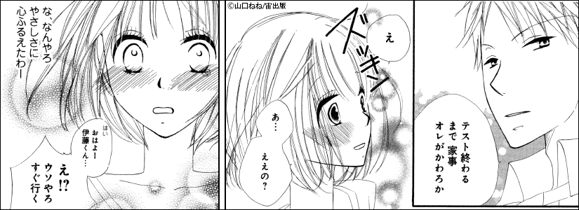 中身画像