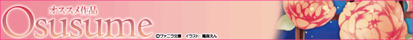 見出し