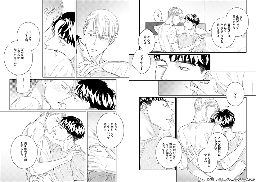 中身画像