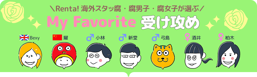 看板画像