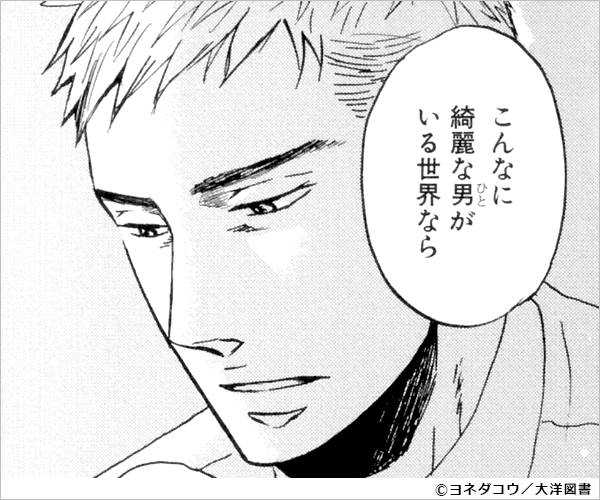 囀る鳥は羽ばたかない