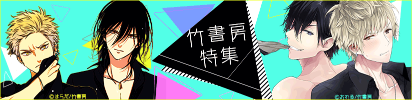 TOP画像