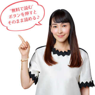 麻生久美子さん