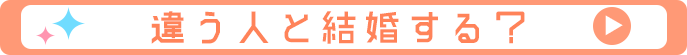 Restart