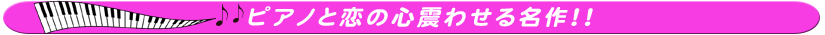 見出し