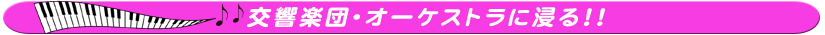 見出し
