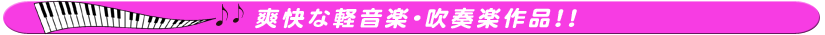 見出し