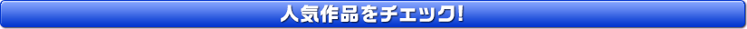 ヤングアニマル